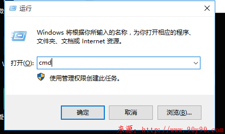 用命令实现自动关机